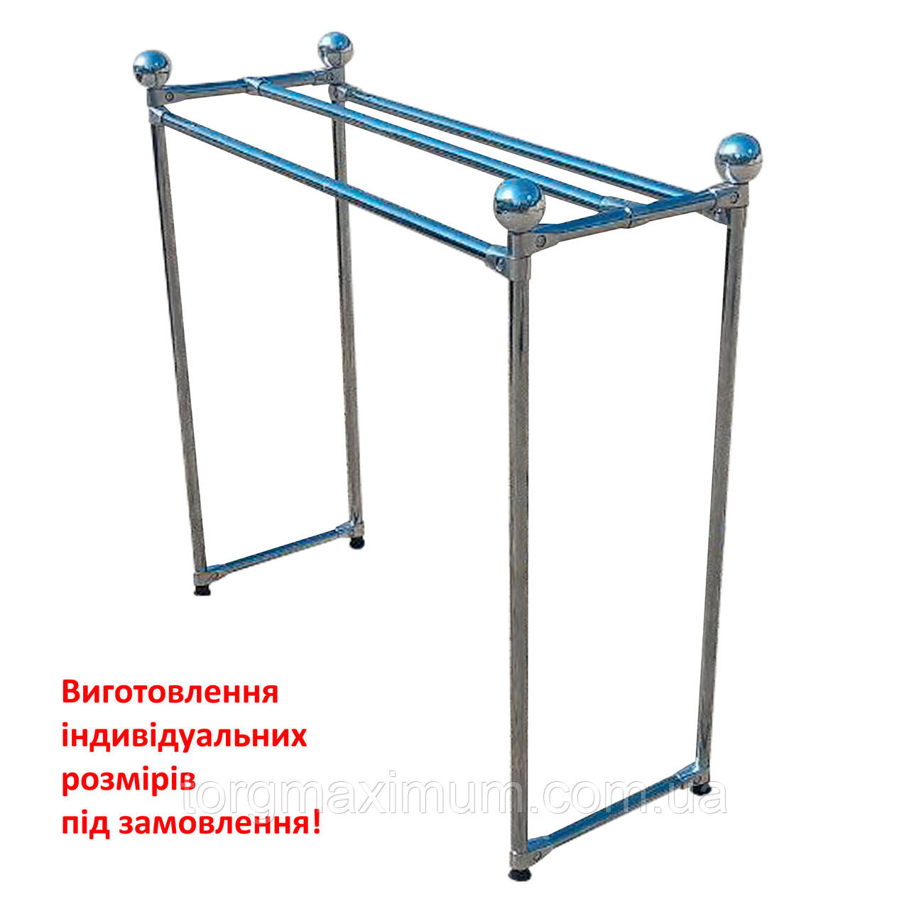 Стійка для одягу двостороння шириною 125 (см) з декоративними шарами