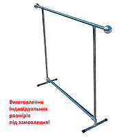 Стійка для одягу одинарна 140 (см) з декоративними кулями