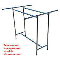 Стійка для одягу "Острів" 4-стороння