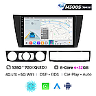 Штатна магнітола Mekede MS BMW 3-Series E90 E91 E92 E93 (2005 - 2013) QleD, фото 2