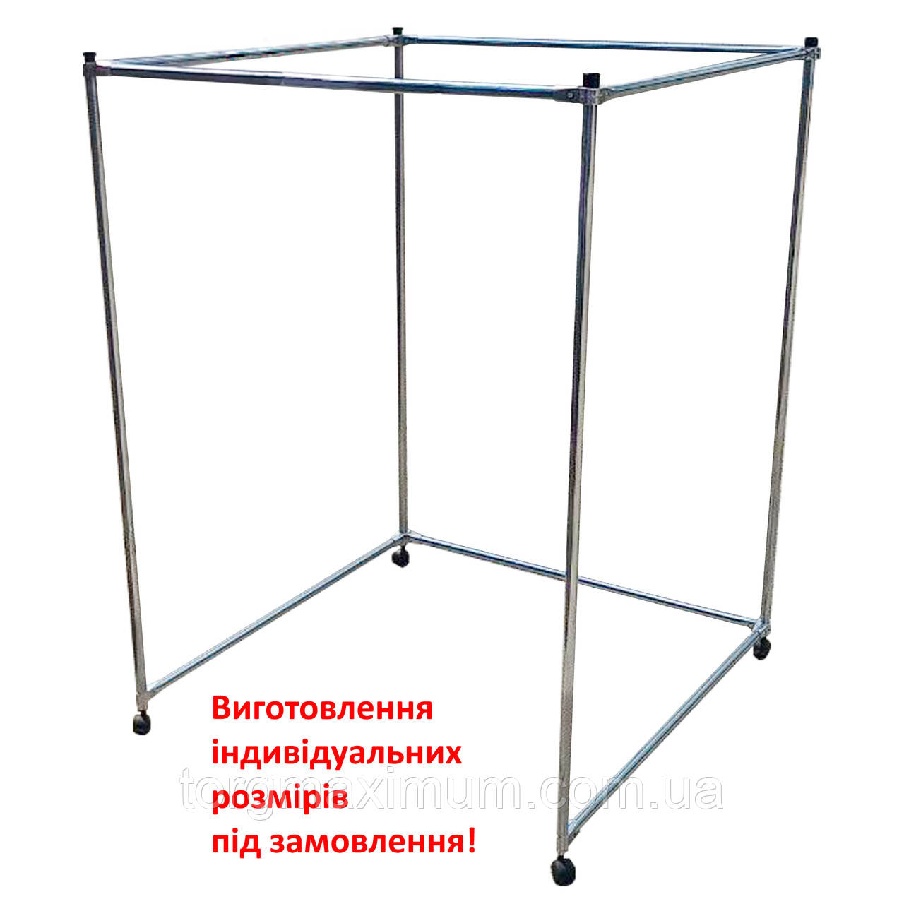 Багатофункціональна ширма на колесах