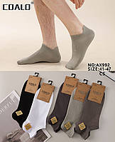 Чоловічі короткі шкарпетки 41-47р. 10 пар