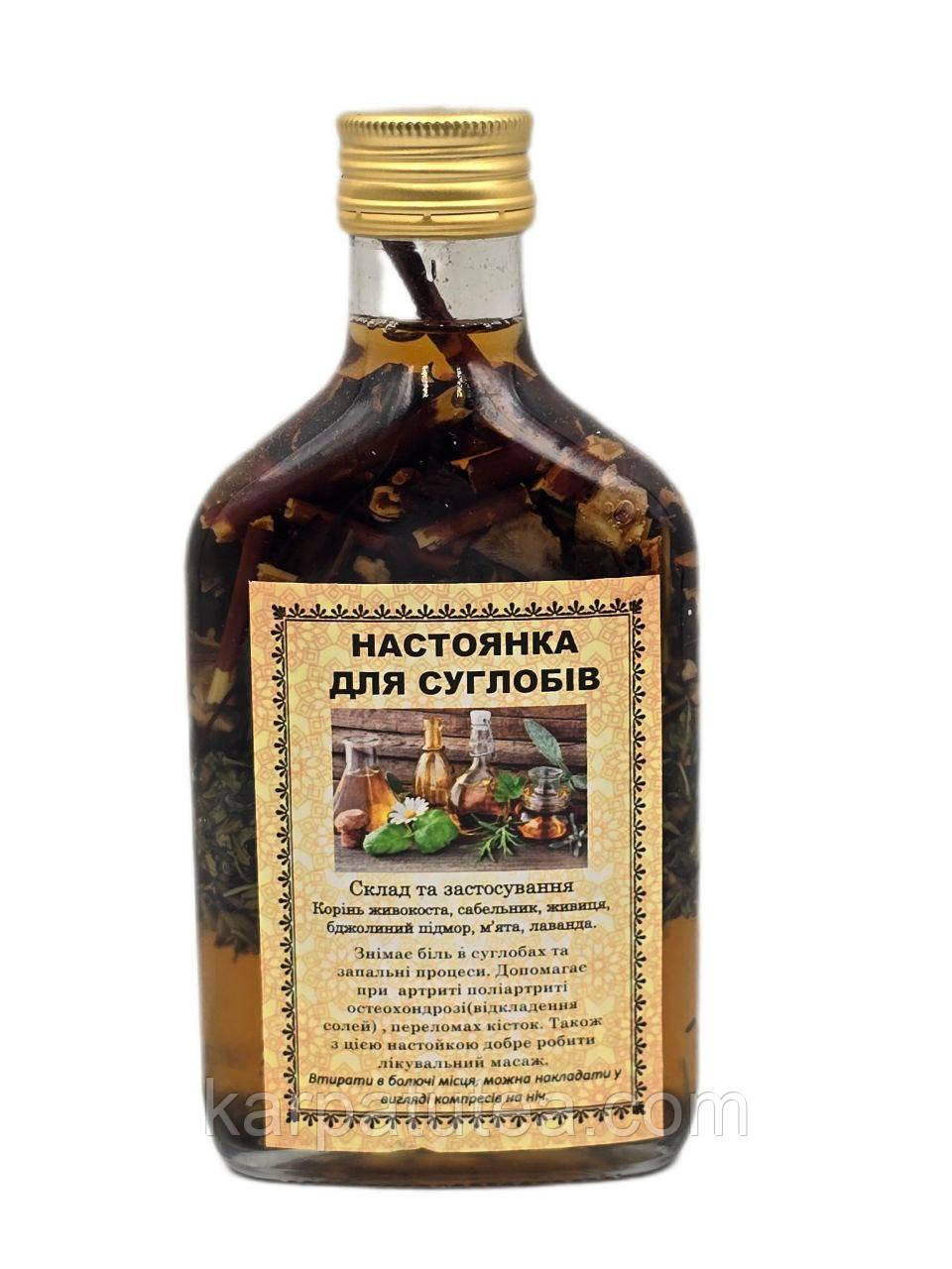 Настоянка для суглобів, 200 мл