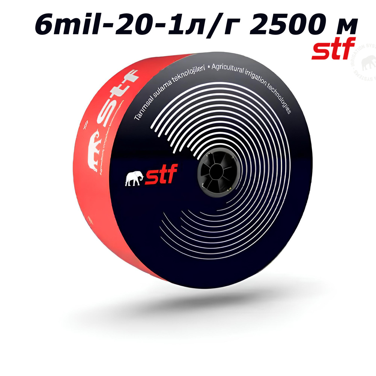 Крапельна стрічка емітерна STF 6mil-20-1л/г 2500 м