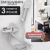 Змішувач для ванної з довгим поворотним виливом 35 см, хром Якісний