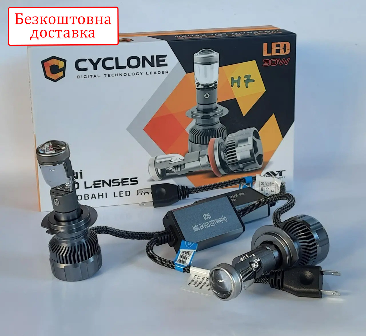 Лампи лінзи в фару LED H7 G10 Cyclone 30W
Led Лінзи замість ламп H7, фото 1