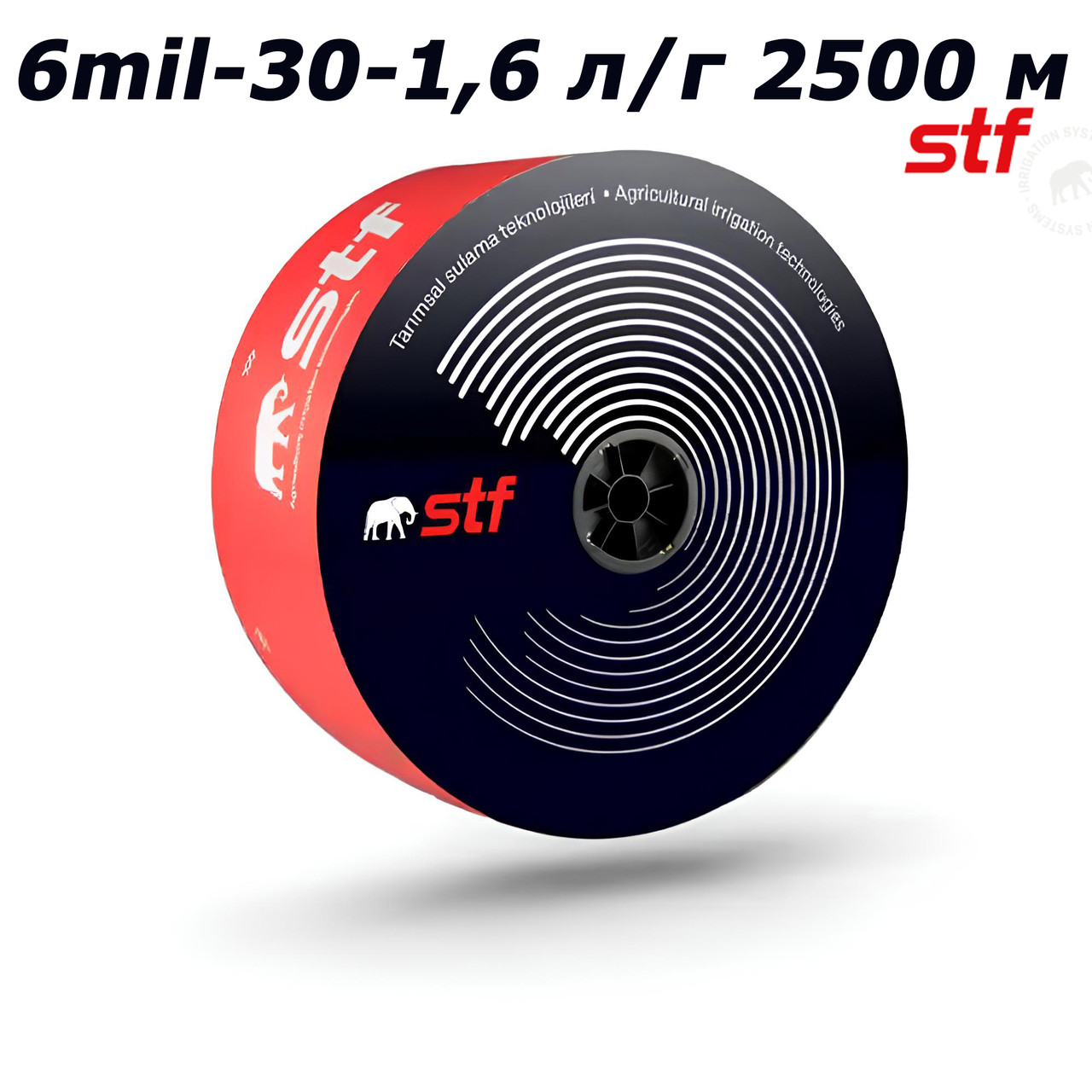 Крапельна стрічка емітерна STF 6mil-30-1,6 л/г 2500 м