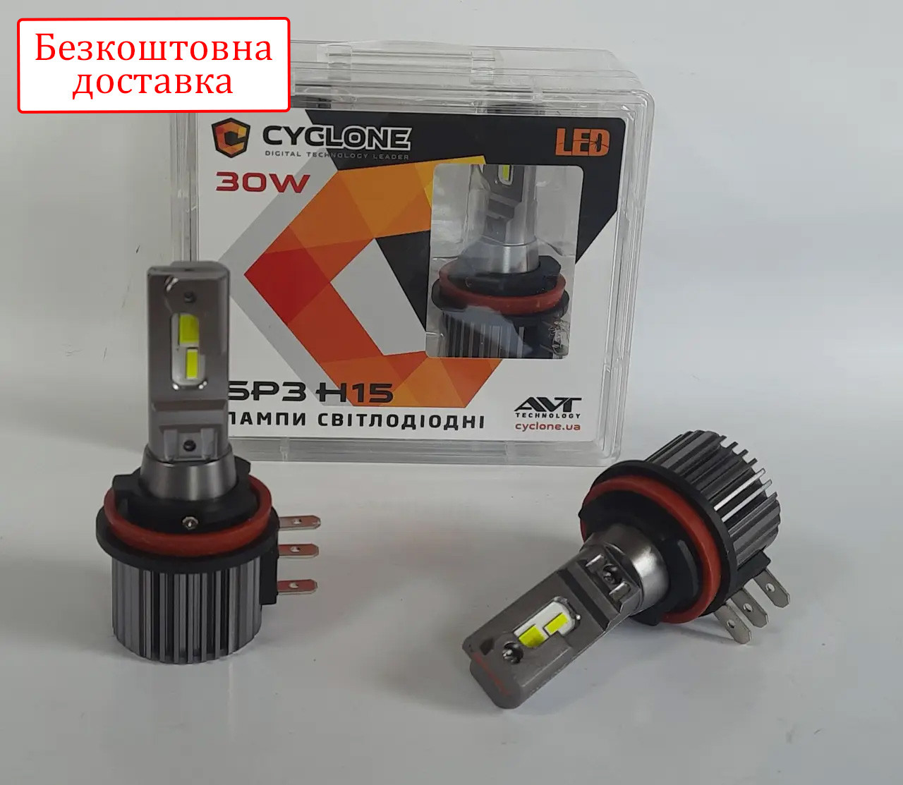 Лампи світлодіодні LED H15 Cyclone SP3 12v 30 W 7000 Lm 6000 K