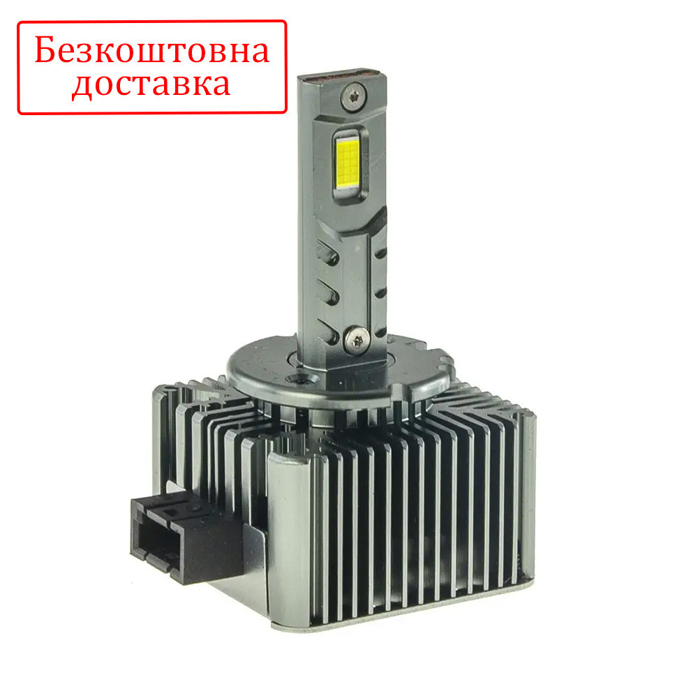 Лампа led світлодіодні D1 Decker PL-04 10000Lm 6000k D1S 1шт