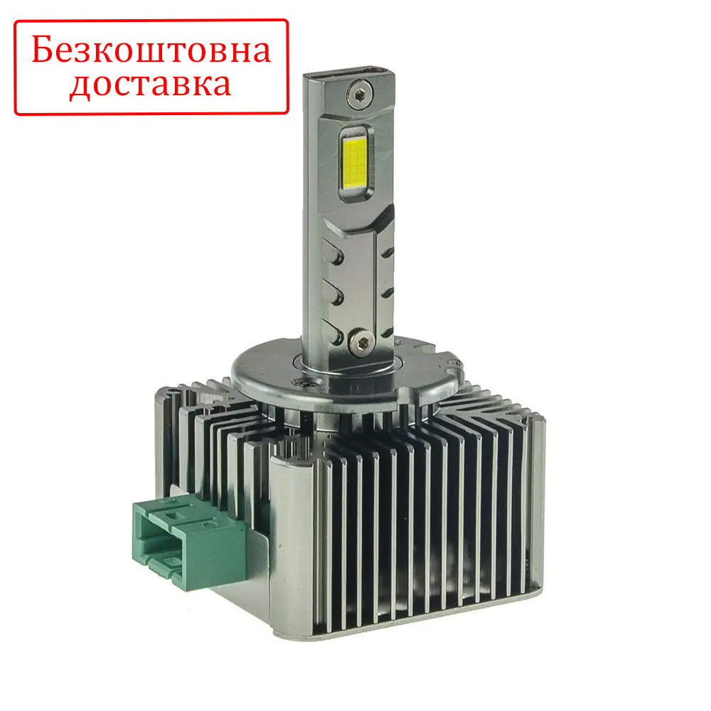 Лампа led світлодіодна D3 Decker PL-04 10000 Lm 6000k D3S 1шт