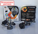 Лампи LED Cyclone H4 type-34 5500k 10000 Lm 50W, фото 2