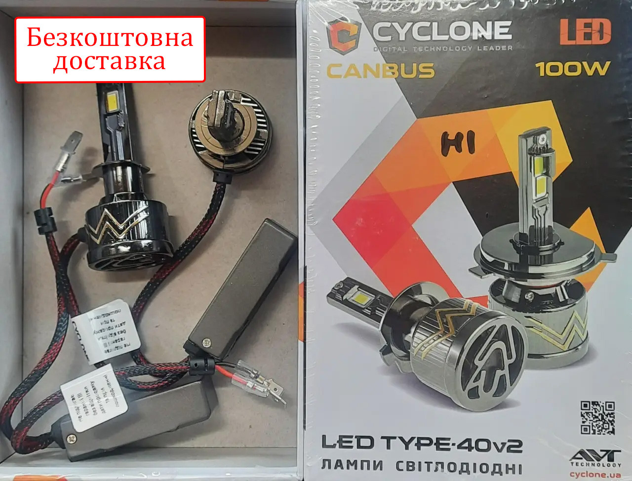 Лампи LED Cyclone H1 type-40 v2 6000k 17500Lm 100W