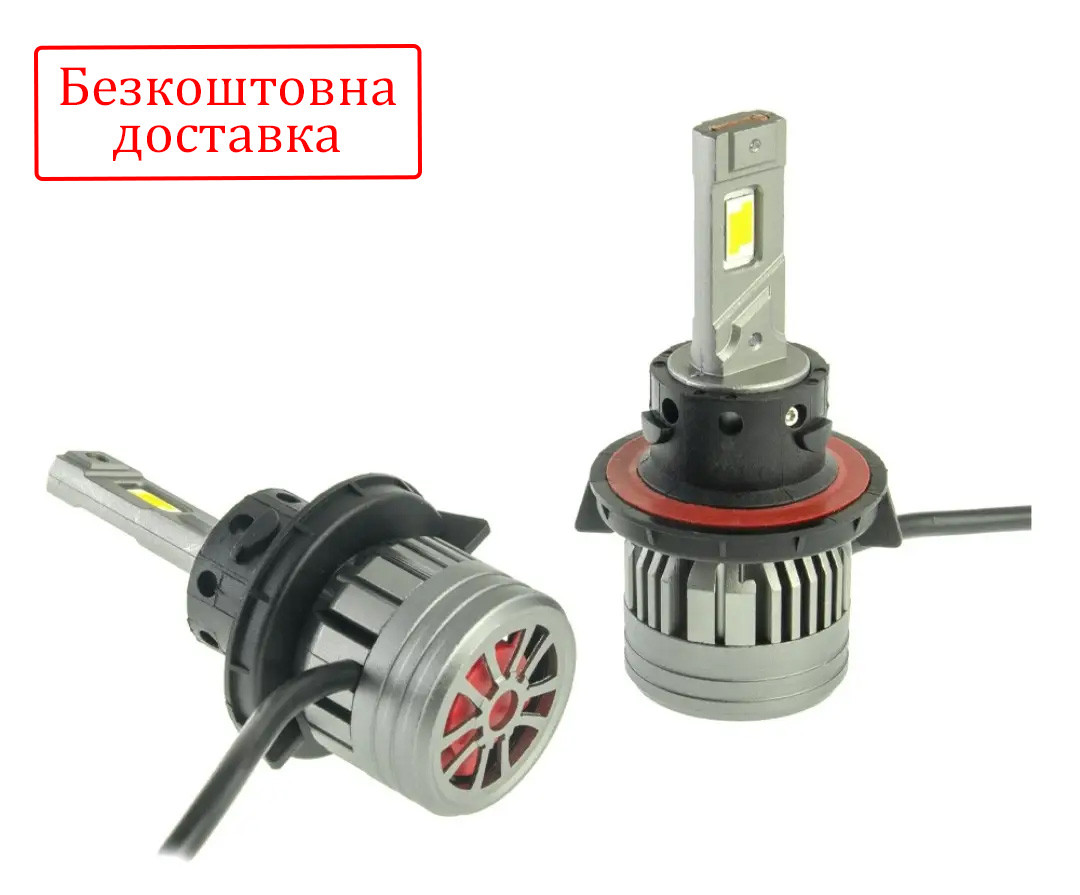 Лампи LED Nextone H13 L4 70W 6000K 18000Lm, фото 1