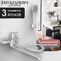 Якісний змішувач для ванни з душем із довгим поворотним виливом 35 см