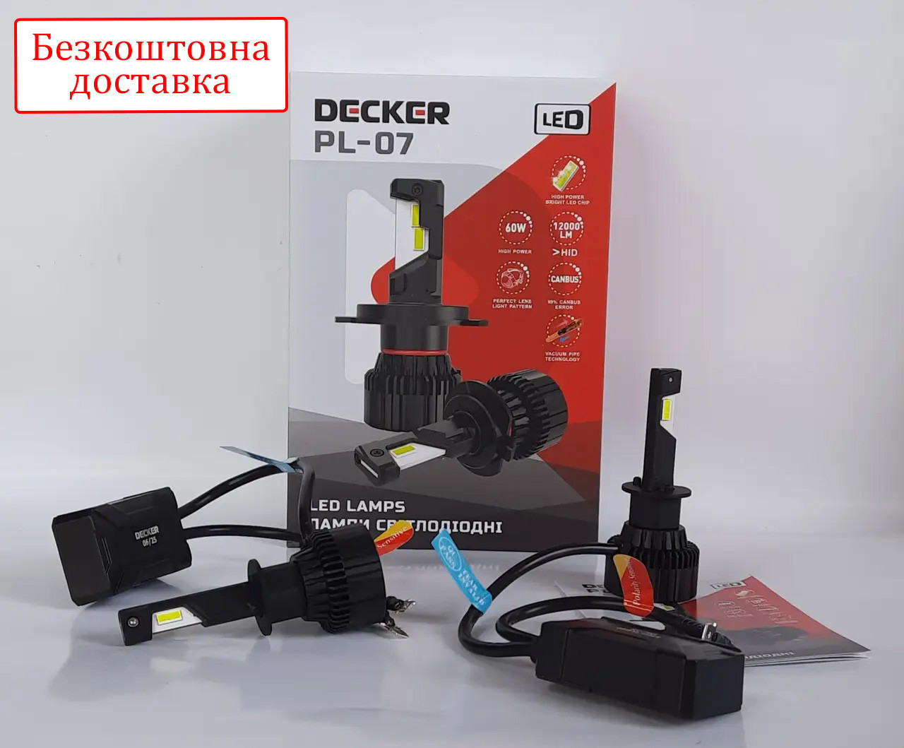 Лампи Led H1 PL-07 Decker 12v 24v 60W 12000Lm 6000k