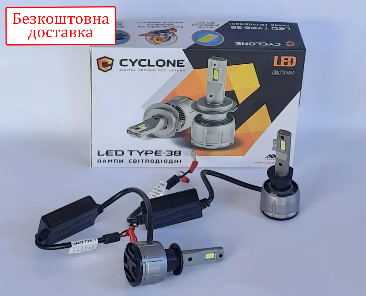 Лампи в фару LED Cyclone H1 type-38 14000Lm 60w