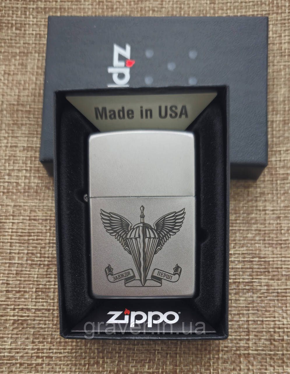 Оригінальна бензинова запальничка Zippo з лазерним гравіюванням ДШВ / Десантно-штурмові війська України, фото 1