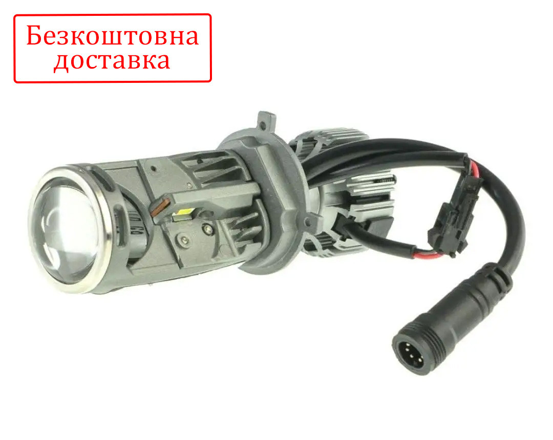 Лампи лінзи Led H4 G9 Cyclone 35 W Bi Led Лінзи замість ламп H4 Комплект 2 шт., фото 1