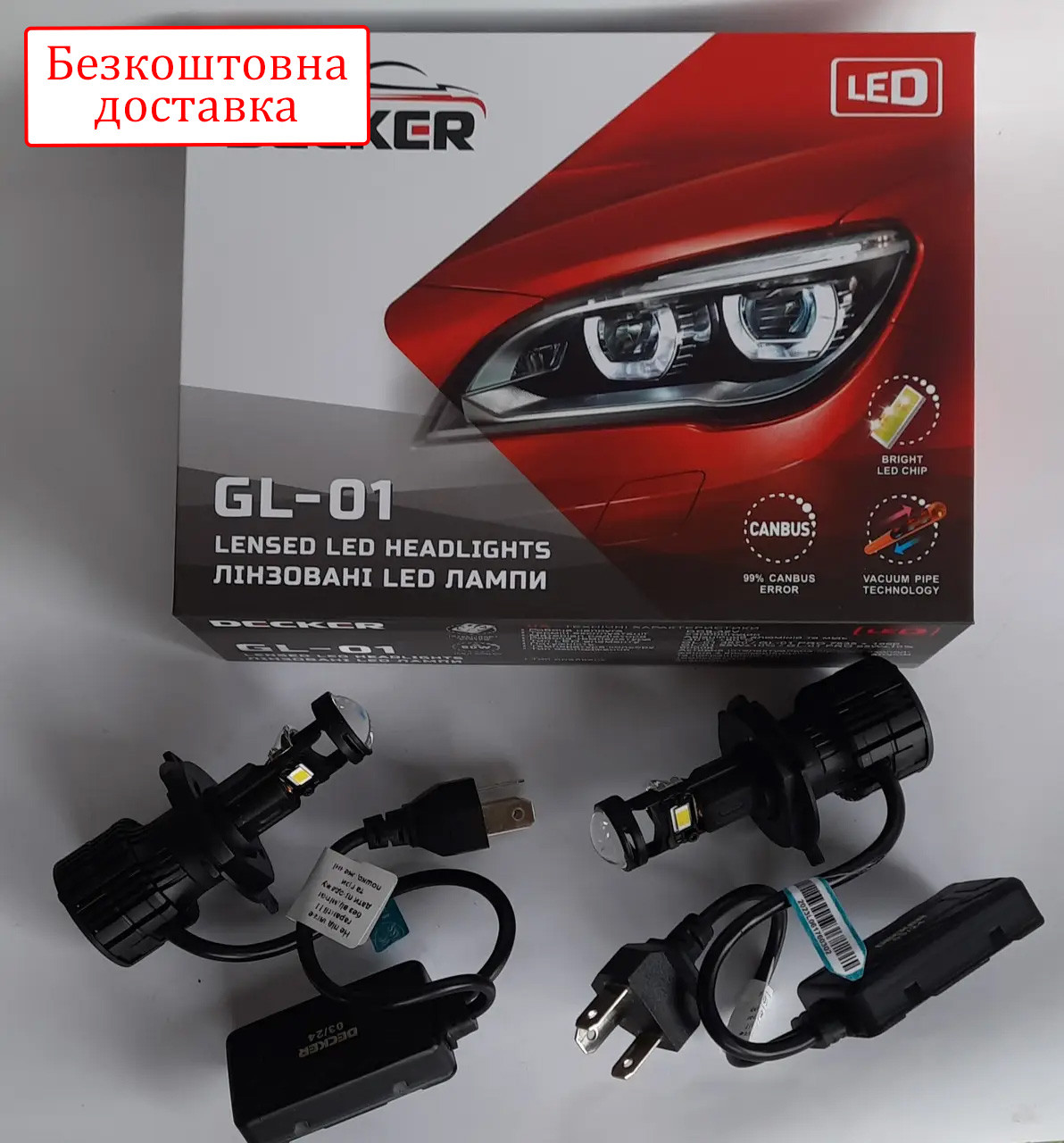 Лампи- лінзи Decker H4 GL-01 LED Hi/Low 12v 24v 55w 9000Lm Can