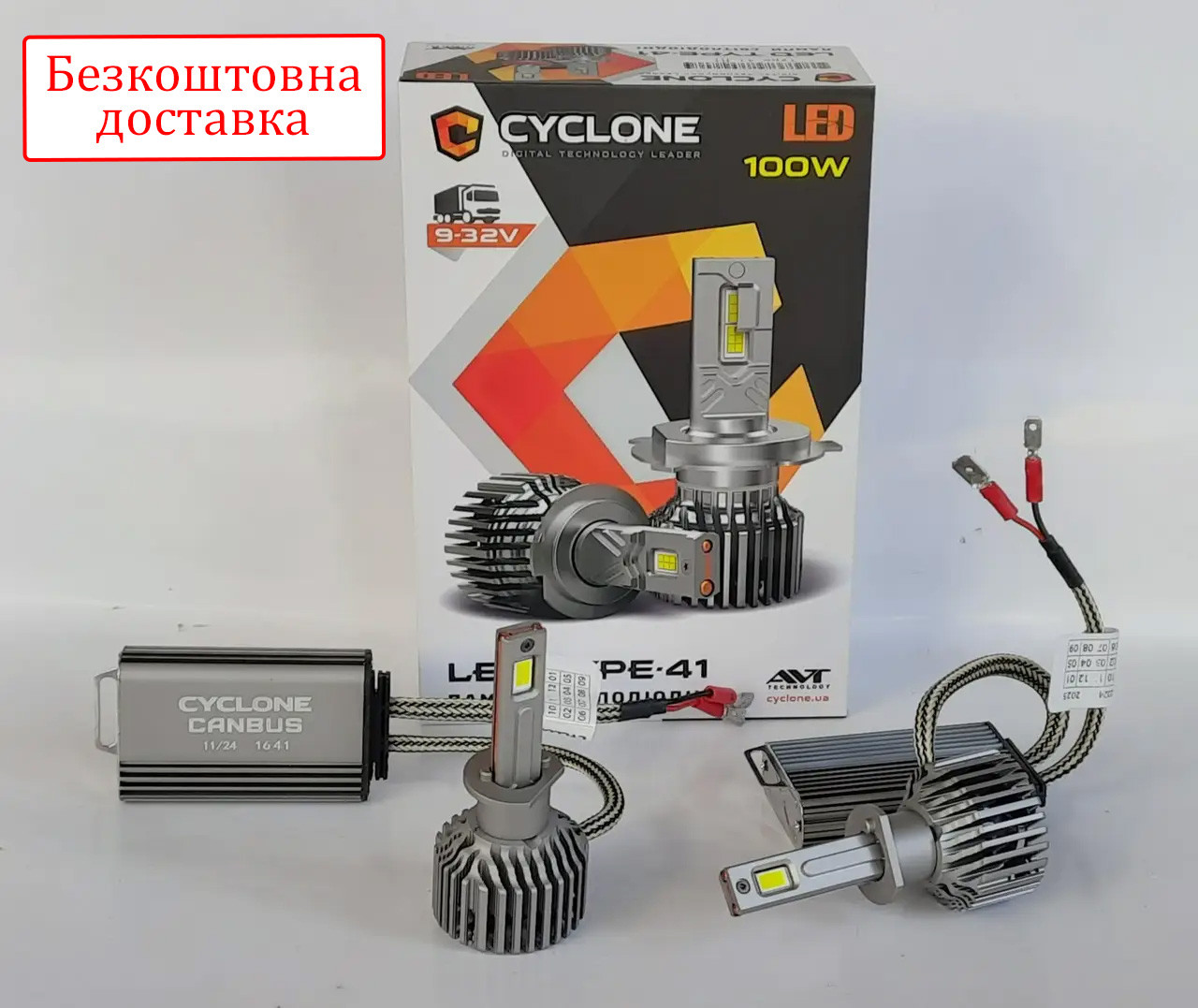 Лампи LED Cyclone H1 type-41 5700k 18000Lm 100W 12v 24v