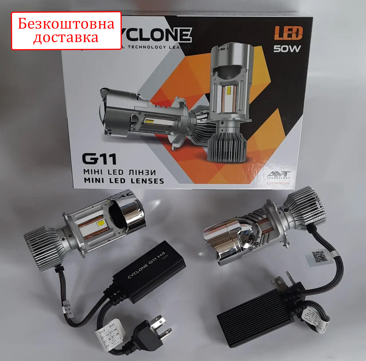 Лампи лінзи H4 G11 Cyclone Led H4 H/L / 12v 24v / 11000 Lm / 50 W / 6000 K (G11-H4-Mini Lens)