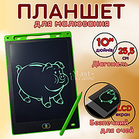 Дитячий електронний LCD планшет для малювання зі стилусом, графічний планшет діагональ 10", MonoTab-10-Green