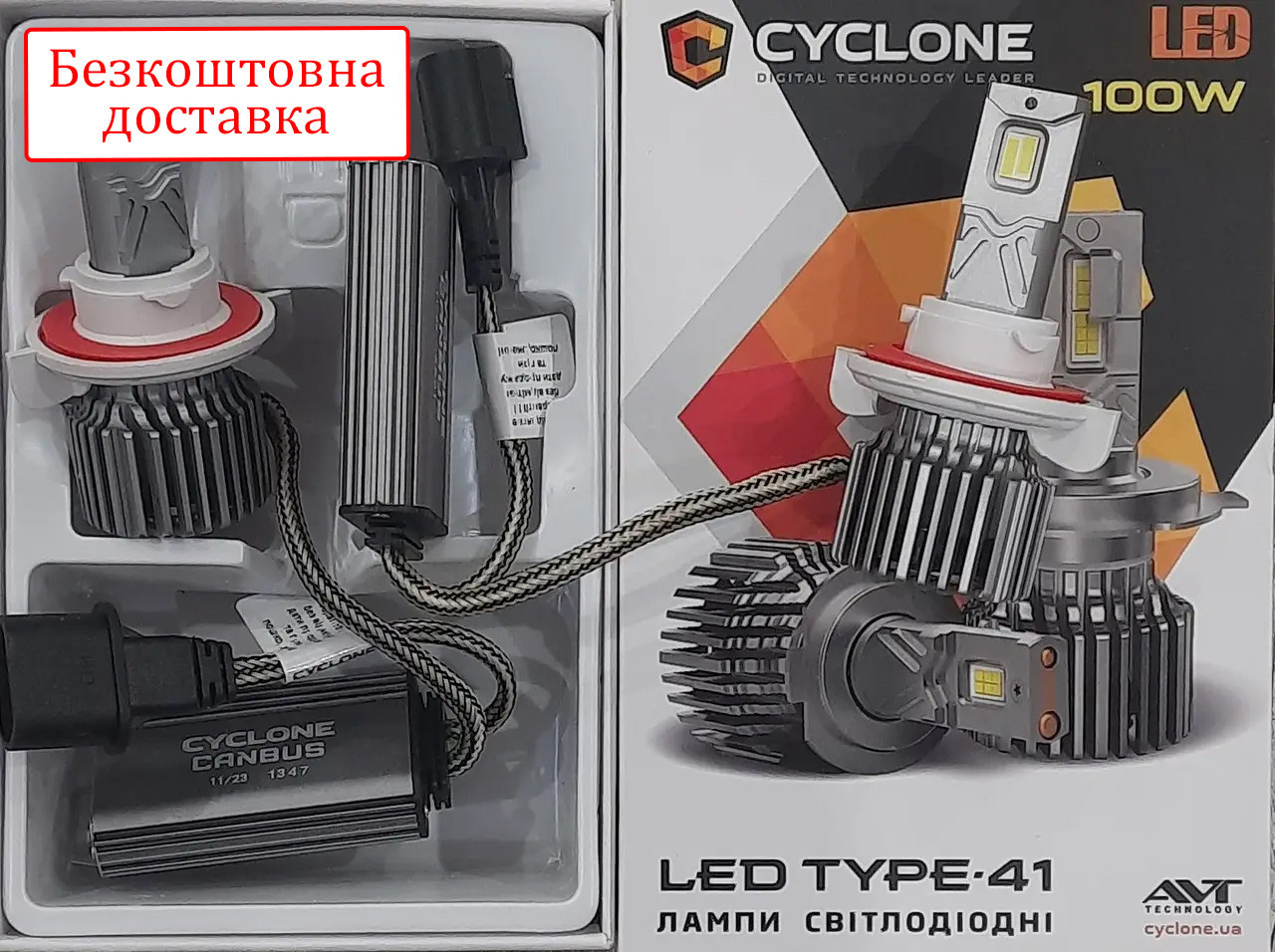 Лампи LED Cyclone H13 type-41 5700k 18000Lm 100W 12v 24v
