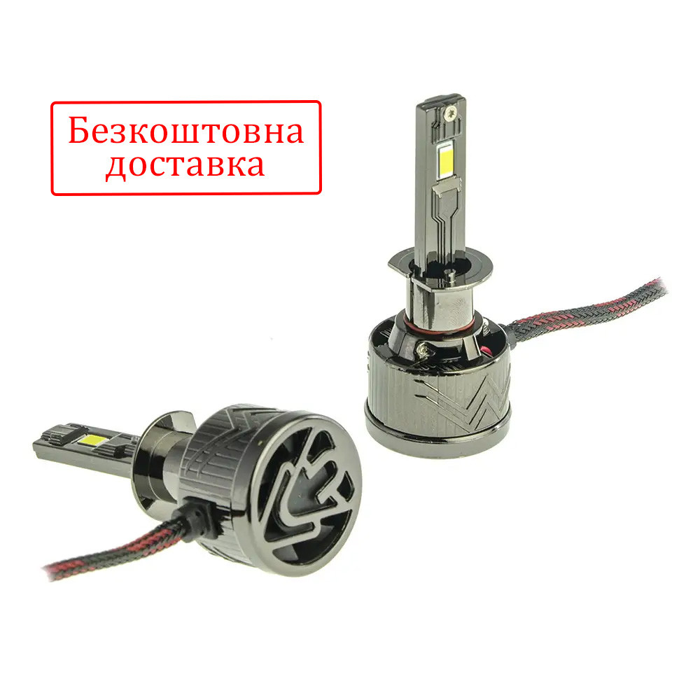 Лампы LED Cyclone H1 type-40 6000k 16000Lm 12v/24v CAN с обманкой, фото 1