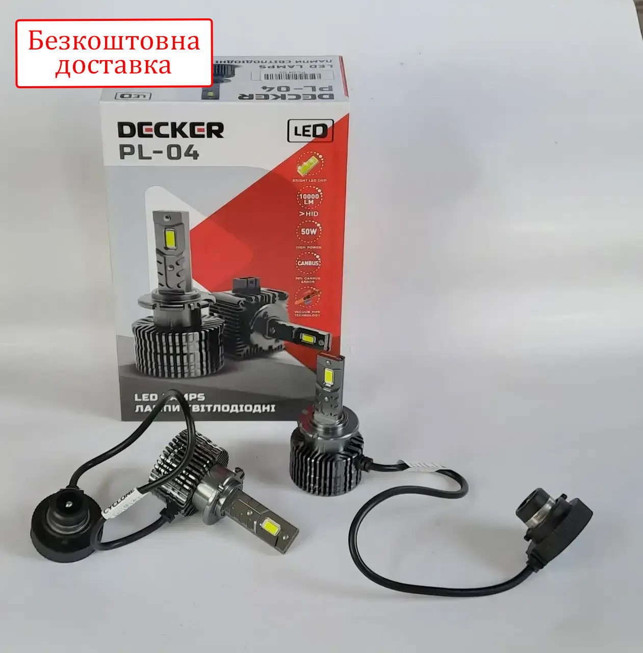 Лампи led світлодіодні D2 Decker PL-04 10000 Lm 6000k D1S