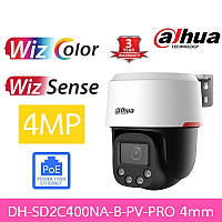 PTZ видеокамера Dahua DH-SD2C400NA-B-PV-PRO 4МП WizColor WizSense PT
