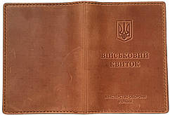 Шкіряна обкладинка на військовий квиток колір коньяк