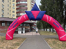 Надувна арка для реклами з логотипом та дизайном на замовлення, фото 3