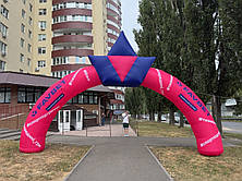 Надувна арка для реклами з логотипом та дизайном на замовлення, фото 4