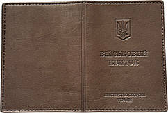 Шкіряна обкладинка на військовий квиток колір темно коричневий