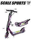 Дитячий самокат Scale Sports SS-29 з ручним заднім гальмом + ліхтарик + дзвіночок + підсклянник. Рожевий, фото 2