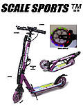 Дитячий самокат Scale Sports SS-29 з ручним заднім гальмом + ліхтарик + дзвіночок + підсклянник. Рожевий, фото 3