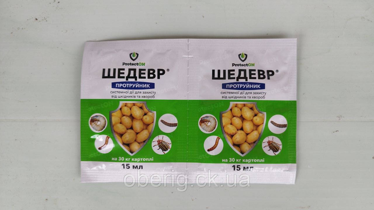 Шедевр протруйник, 15 мл, фото 1