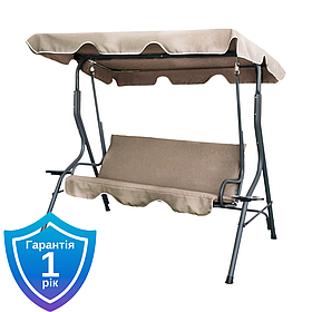 Садова гойдалка VOLSO VS 0735a бежева з підстаканниками