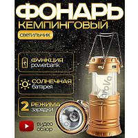 Фонари, лампы, зажигалки