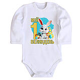 Дитяче боді з принтом Мій перший великдень, фото 2