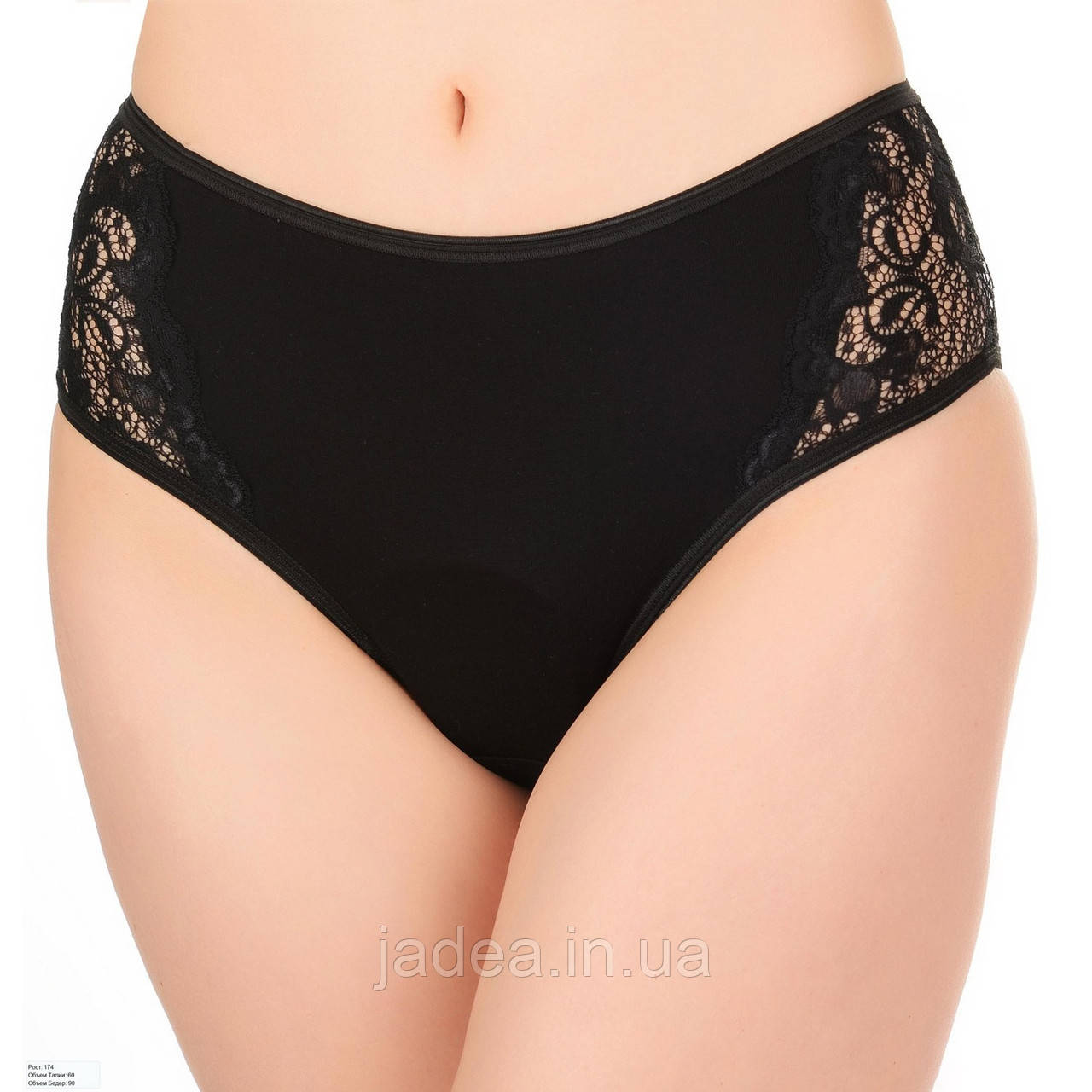 Трусики-сліпи із завищеною талією, Jadea 513