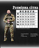 Тактичний костюм bandit мультикам ВН1107, фото 7