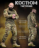 Тактичний костюм bandit мультикам ВН1107, фото 8
