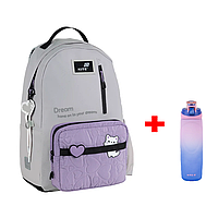 Рюкзак Kite Education teens K25-949L-3 + пляшка в подарунок