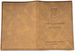 Обкладинка на військовий квиток з екошкіри колір світло-коричневий