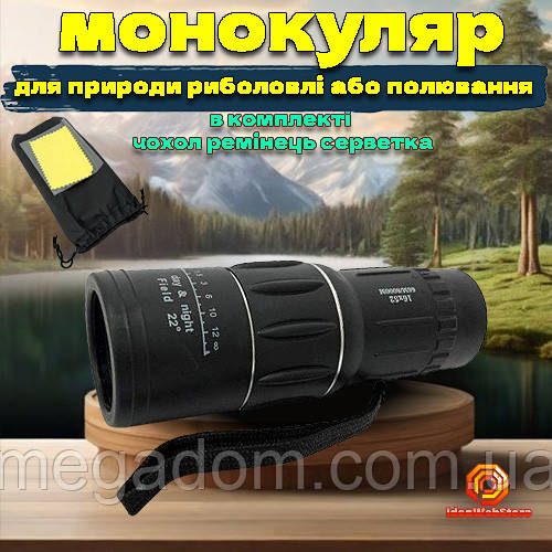 Монокуляр OW-763 UKC 16X52