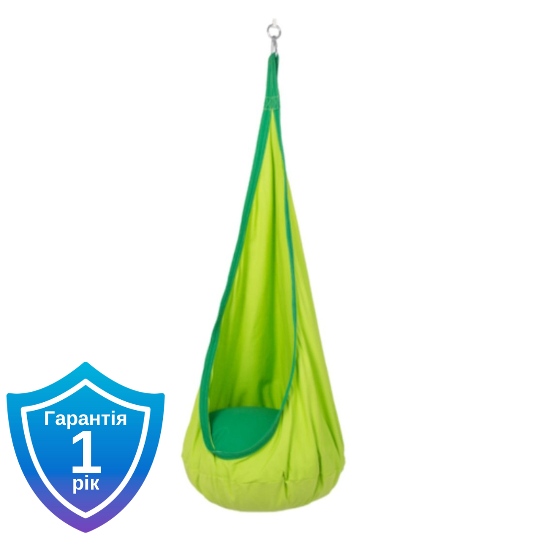 Підвісне крісло-гамак Garden Line HAM5271 Жовтий