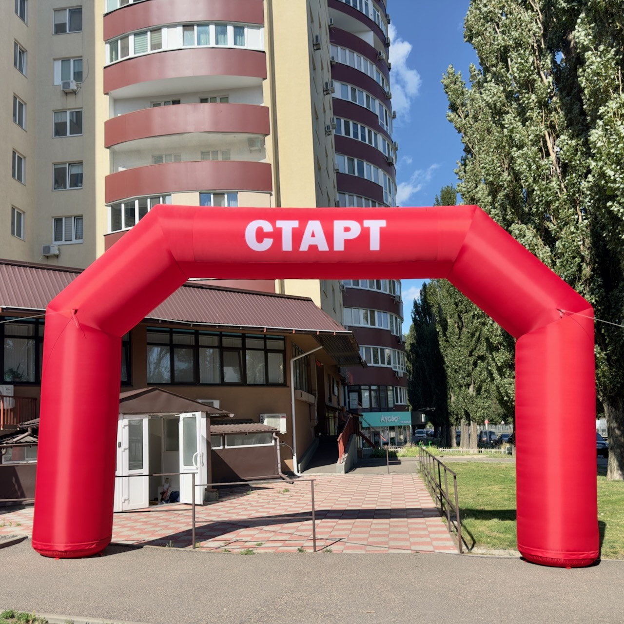 Надувна стартова арка для заходів 5х3,5 м | Швидке встановлення, брендування