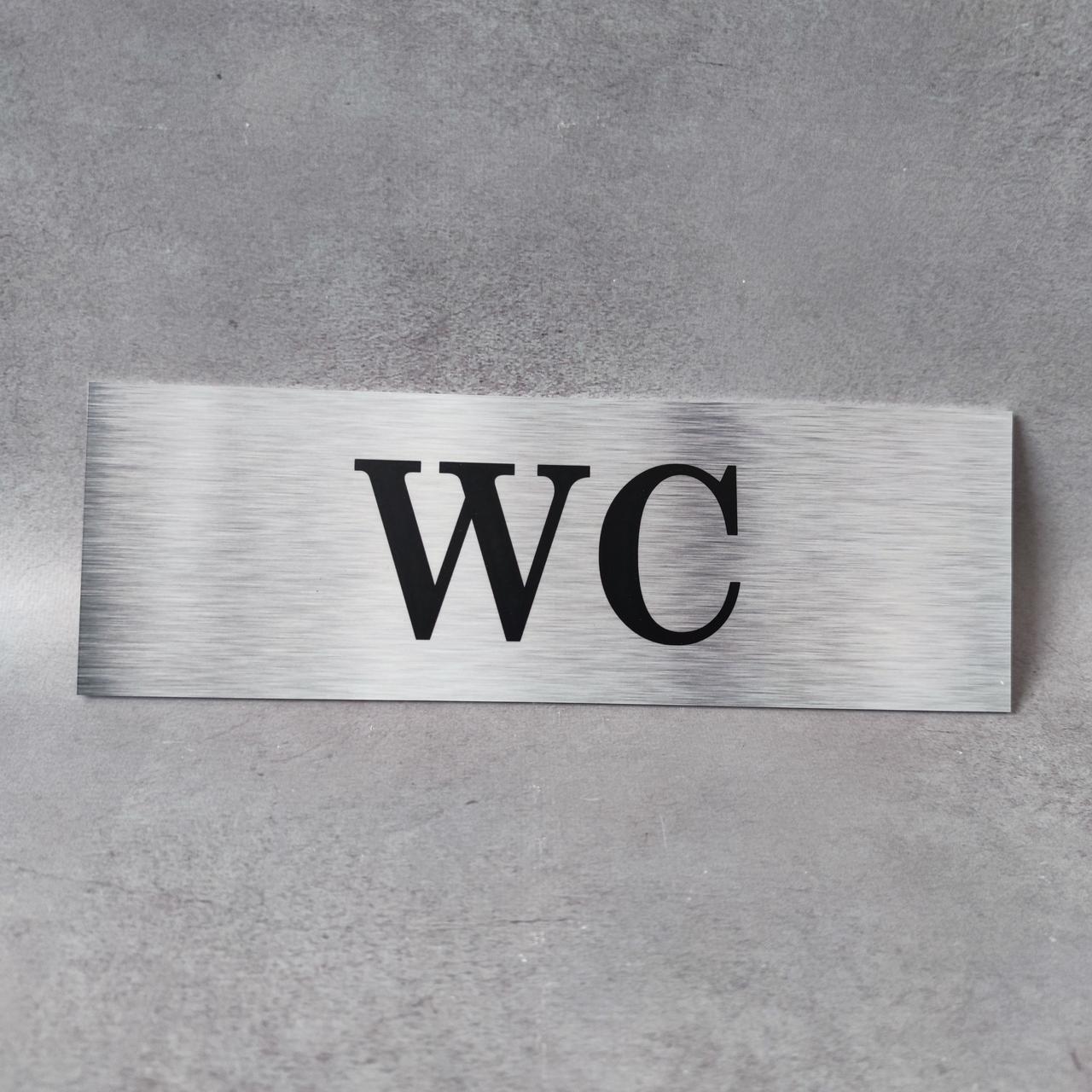 WC (Туалет). Табличка кольору металік