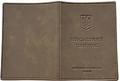 Обкладинка на військовий квиток з екошкіри колір темно-коричневий